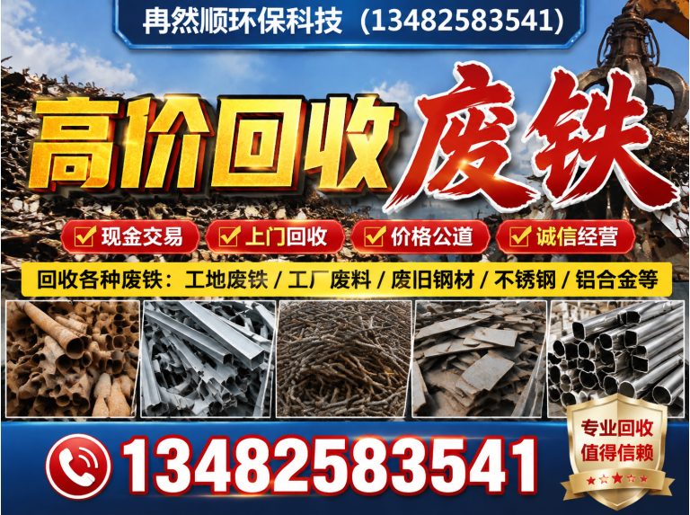 宝山区电缆线回收展示图